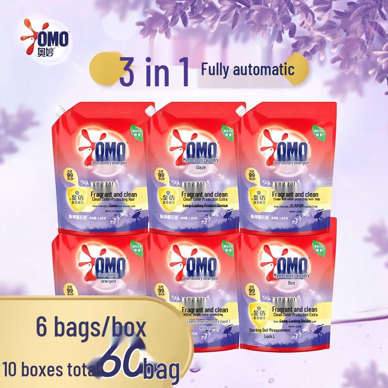OMO Lavender Laundry Powder