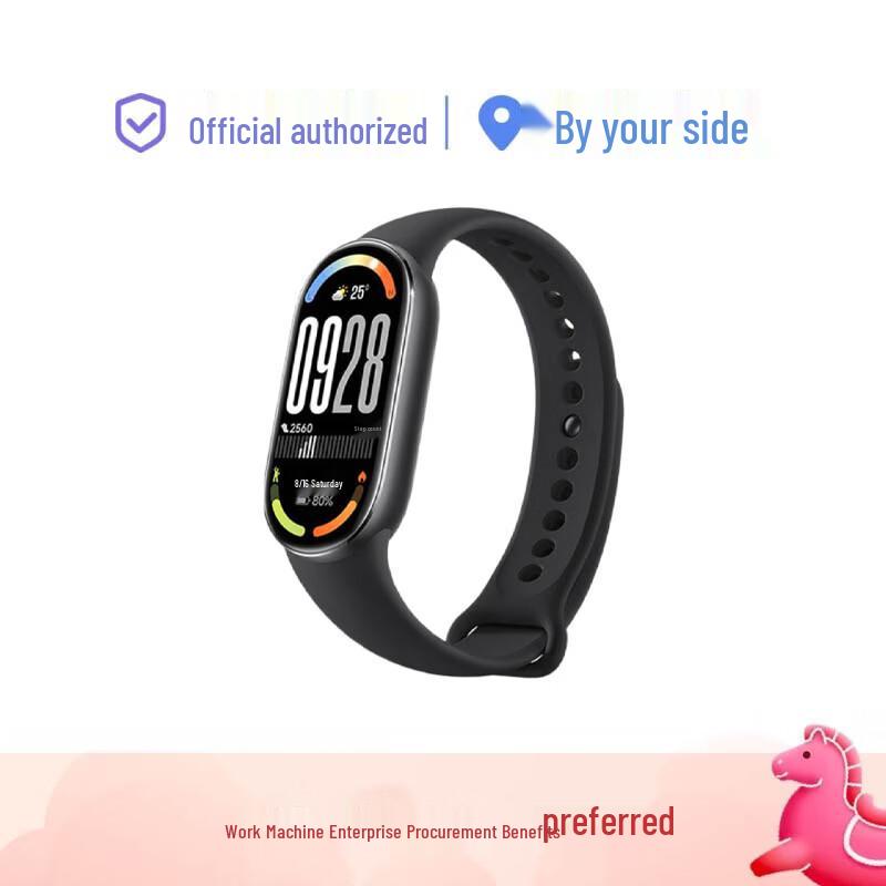 

Xiaomi Smart Band 10 (CN version)