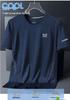 MIIOW Men's Ice-Feel Quick-Dry Short-Sleeve T-Shirt