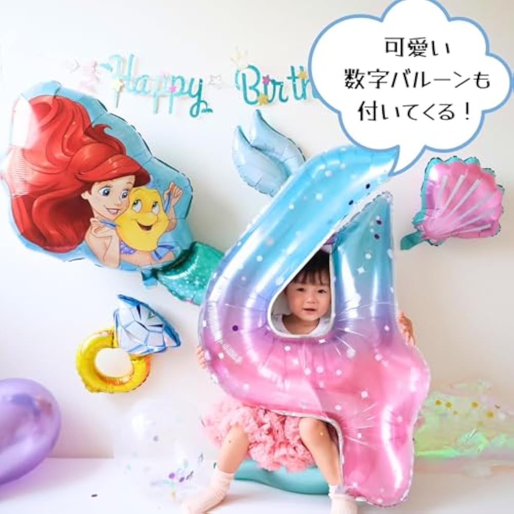 3rd Design Ariel Balloon Set Birthday Balloons Little Mermaid Disney Princess Number 4 Mermaid Mo...