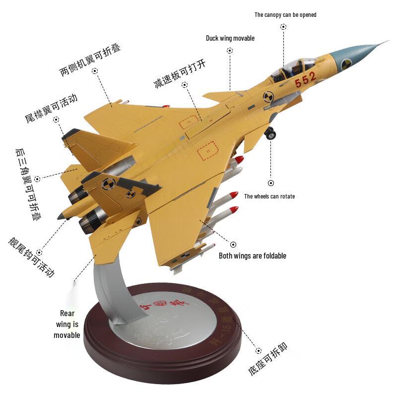 J-15 Fighter Jet Model Souvenir
