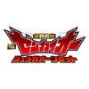 Kikai Sentai Zenkaiger Zenkaigo DX Zenkaioh Juragaoon Set
