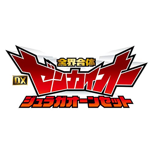 Kikai Sentai Zenkaiger Zenkaigo DX Zenkaioh Juragaoon Set