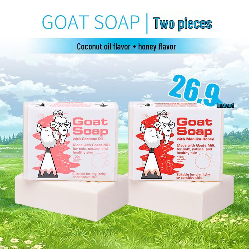 Goat Soap Australian Goat Milk Bar Soap