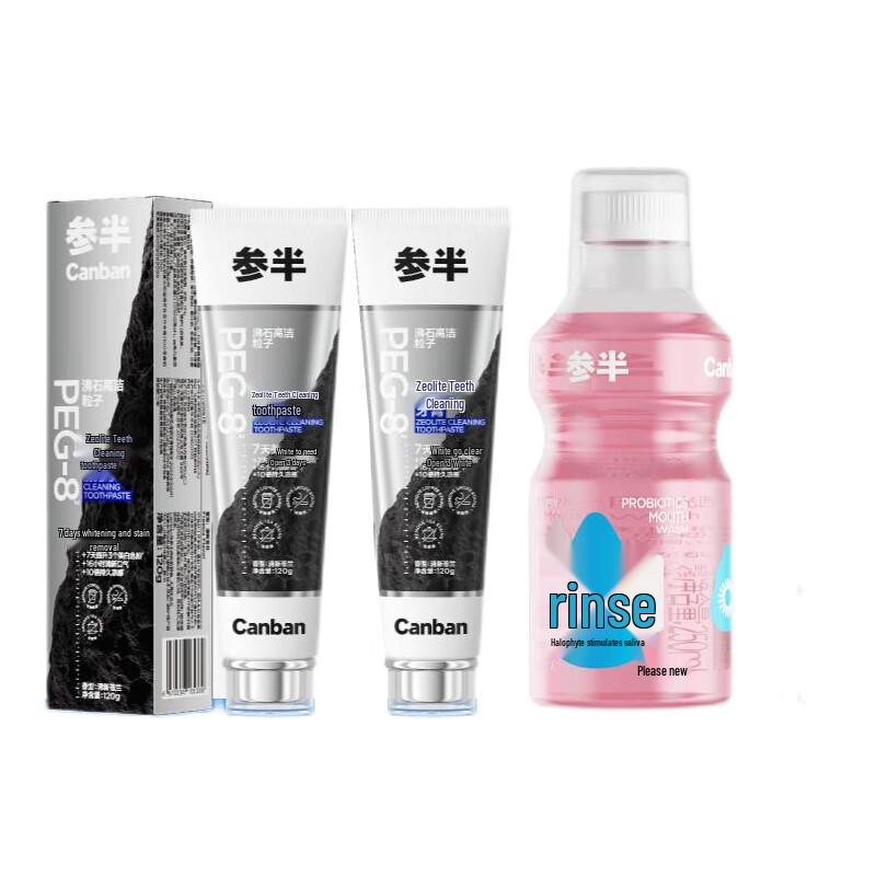 

Canban Whitening Toothpaste & Probiotic Mouthwash Set