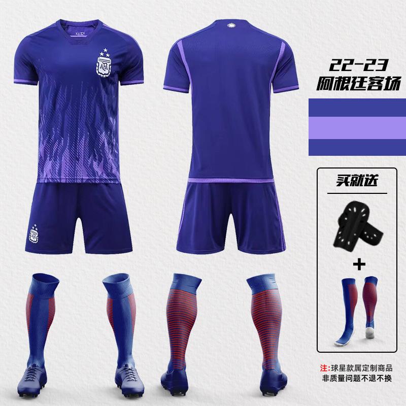 2425 European Cup Spanish Yamal Jersey No. 19 Morata No. 7 National Team Training Jersey Football Jersey