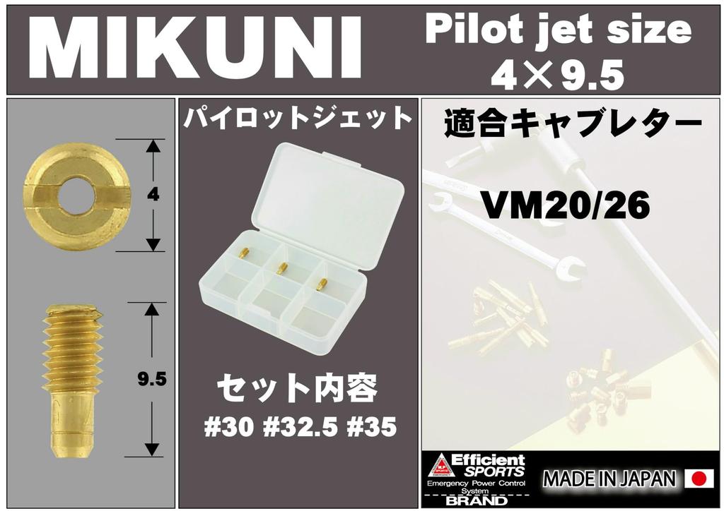POSH Motorcycle Equipment Pilot Jet 3 Oversized Pilot Jet Set Mikuni VM20 | VM26 (4X9.5) 700045-10