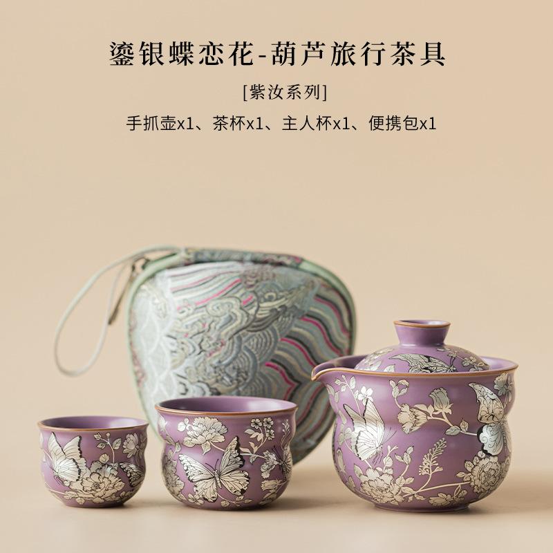 

Gilt Silver Butterflies In Love With Flowers Gourd Travel Tea Set Kit Retro 1 Pot 2 Cups Tea Making Organizer Portable Handbag