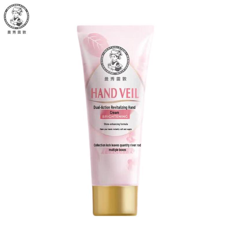 Mentholatum Dual-Effect Revitalizing Hand Cream