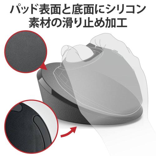 Elecom Trackball Maus Disc Pad Neigungsverstellung Schwarz MP-TBM02BK