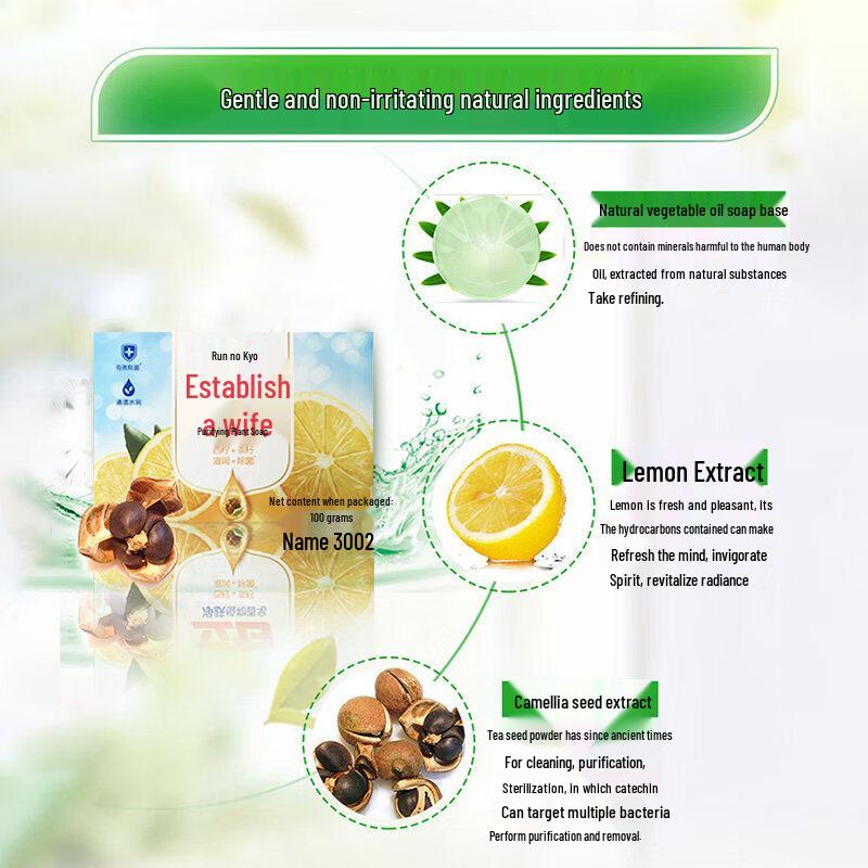Liby Health Protection Lemon Antibacterial Vegetable Soap, 3 x 100g
