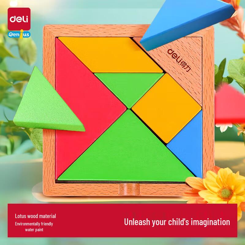 Deli Wooden Tangram Puzzle