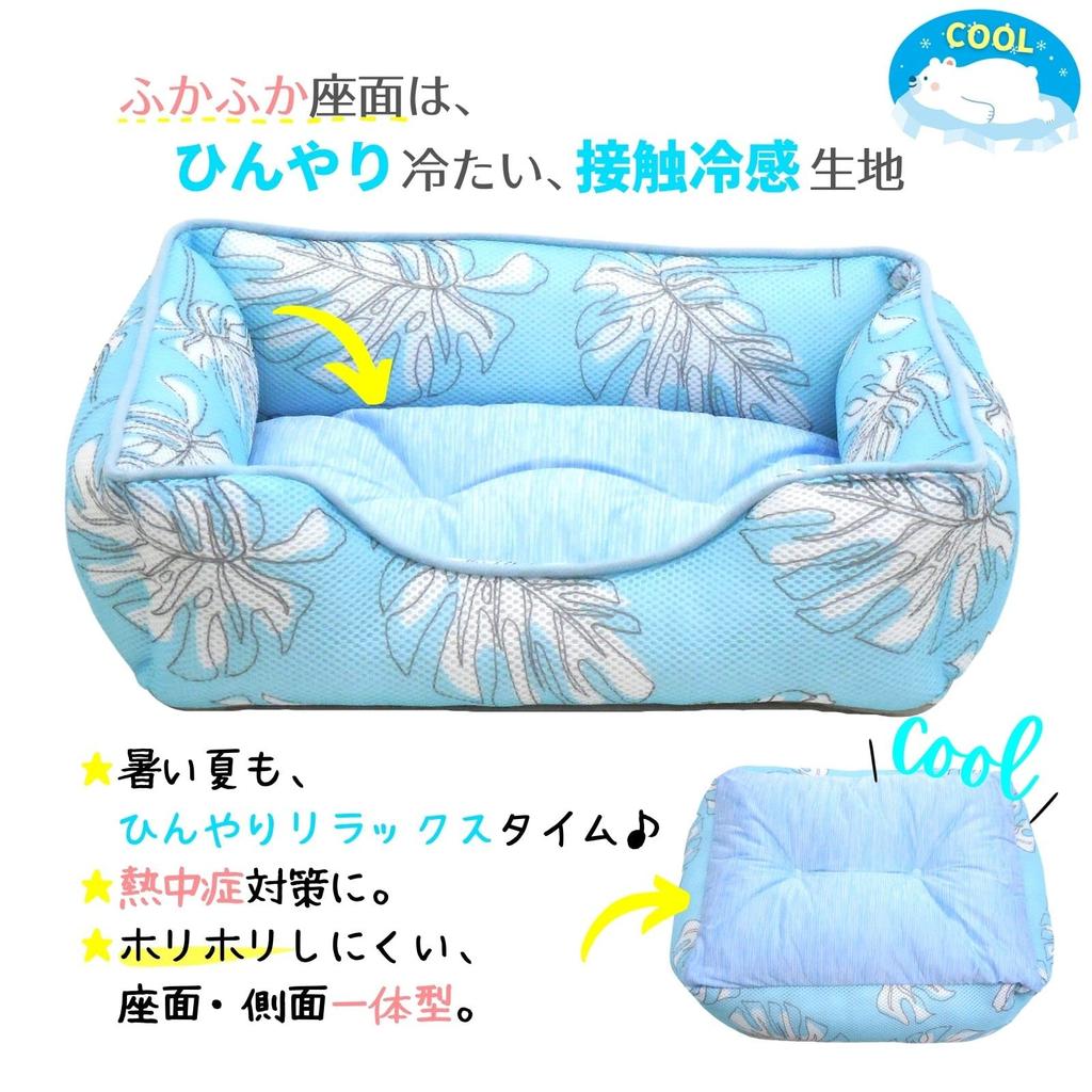 STYRIA Kühlendes Monstera Quadratisches Haustierbett für Hunde und und Niedliches Netzbett für Kleine und Mittelgroße Hunde Katzen, Sommer, Frühling, Sommer, Waschbar, Kühlend, Stilvoll,