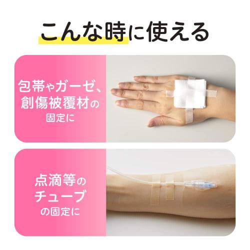 Nitoms Caremate Yuhadaban Nonwoven Easy Cut Bandage, Skin-Friendly, with Case, Irritation-Resistant, Hand-Tearable, 12mm x 7m, N1438