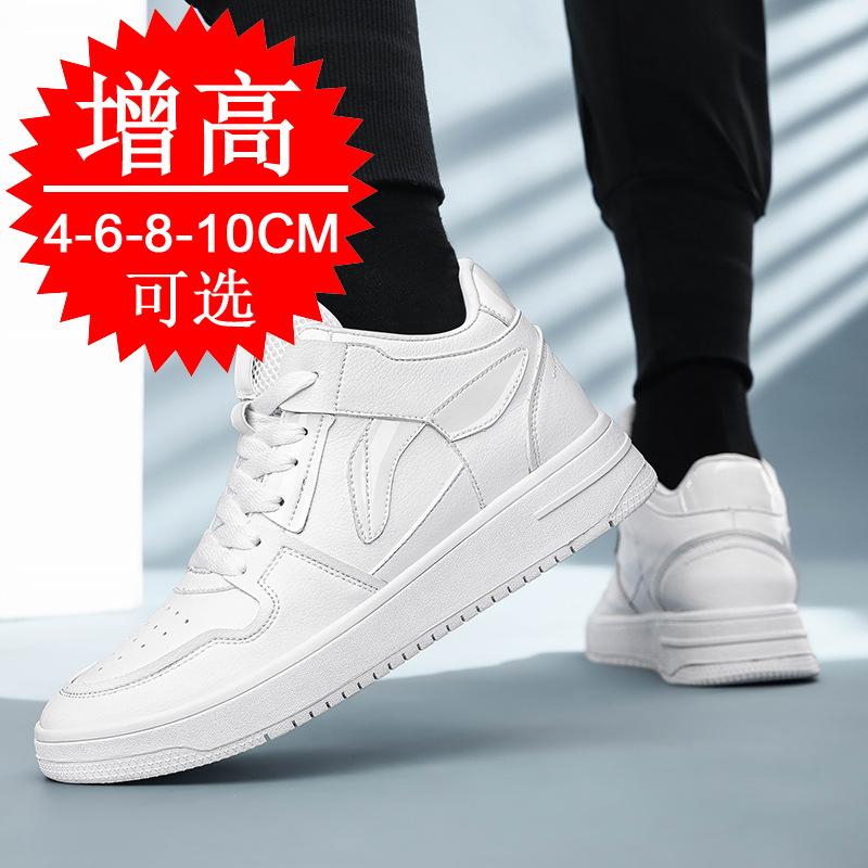 6cm Height Increase In Autumn Men's Shoes Medium Top Trend Casual Shoes Sports Shoes Invisible Height Increase Shoes 6 Board Shoes