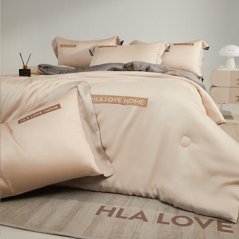 HLA Ice Silk Summer Quilt Four-Piece Set