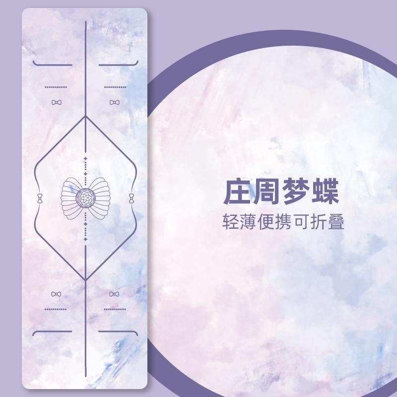 1.5mm Suede Fabric Natural Rubber Yoga Mat Wear Resistance Yoga Towel Portable Fitness Mat Foldable Anti-slip Yoga Mat