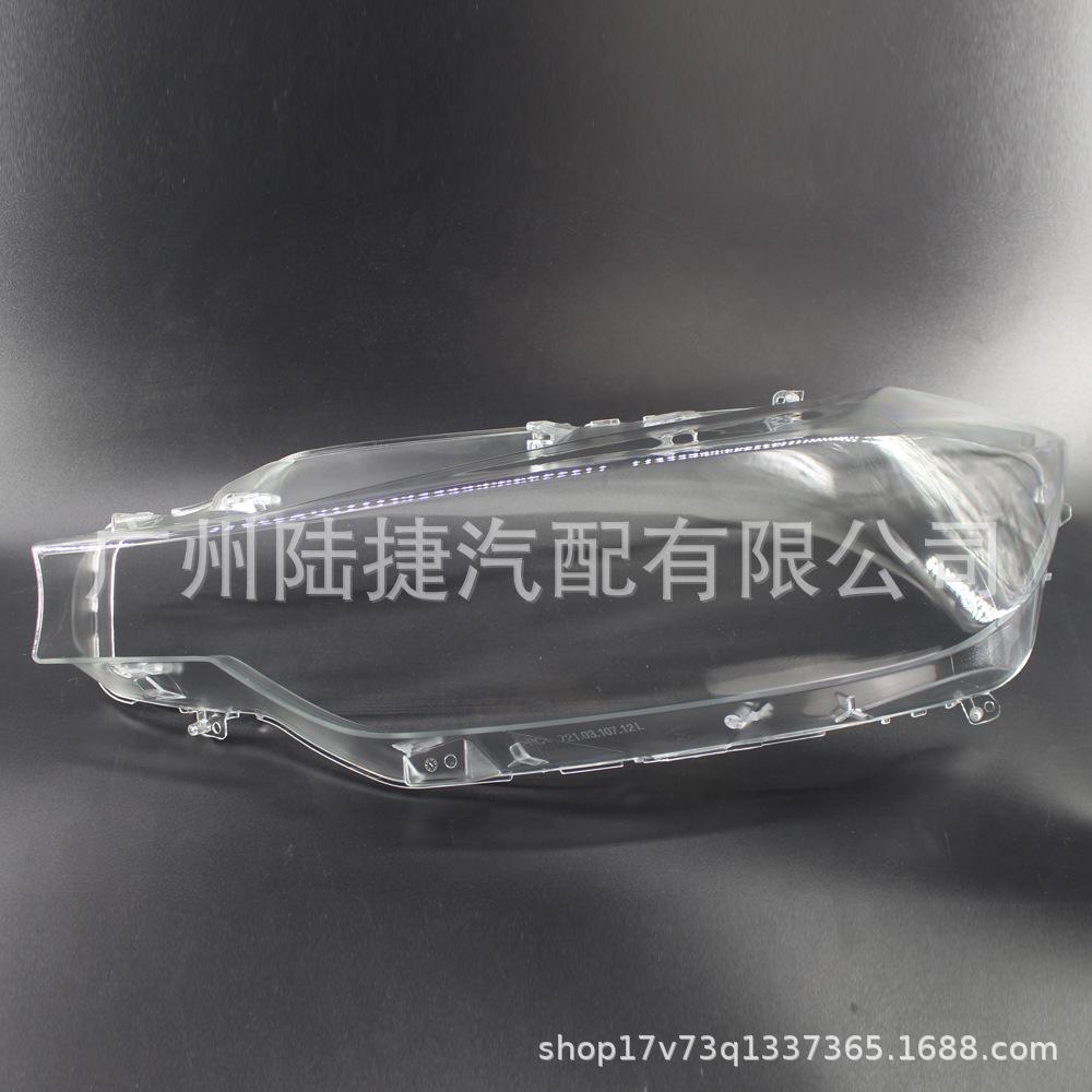 BMW F30 2013-2015 Headlight Mask (Part No. 6311 7339 389/390)