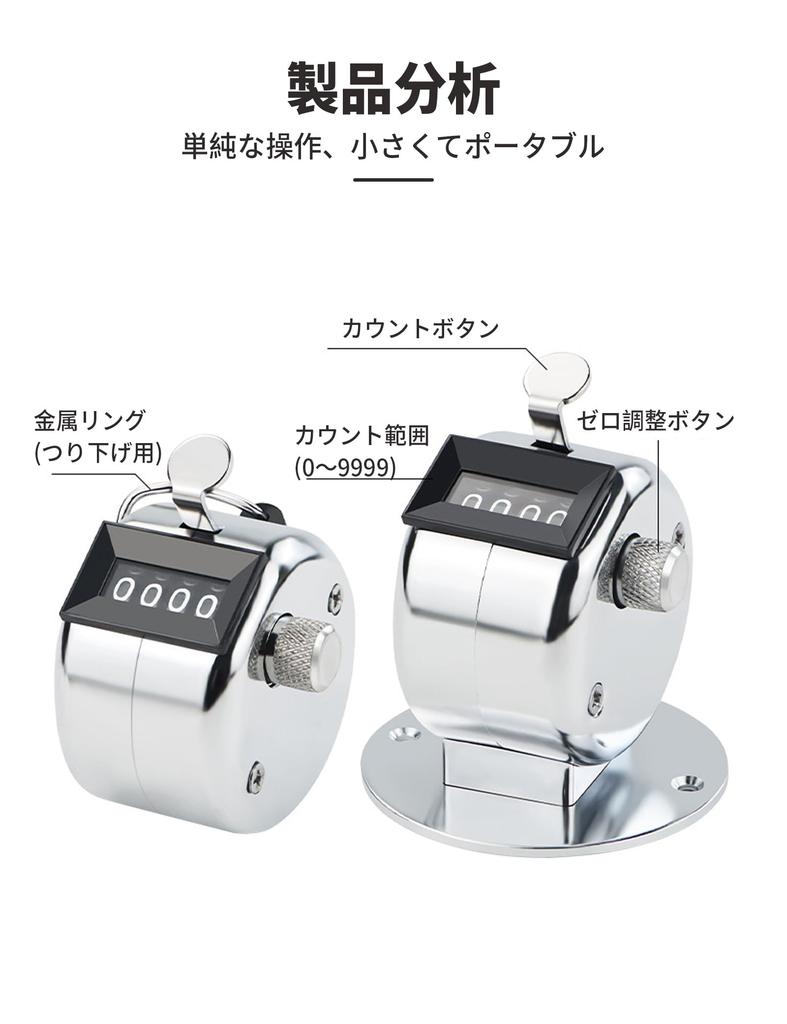 Happykau Handheld Tally Counter for Ball Traffic and and Digital Counter Tabletop 4-Digit Baseball, Counting, Surveys, More. Compact, Waterproof,