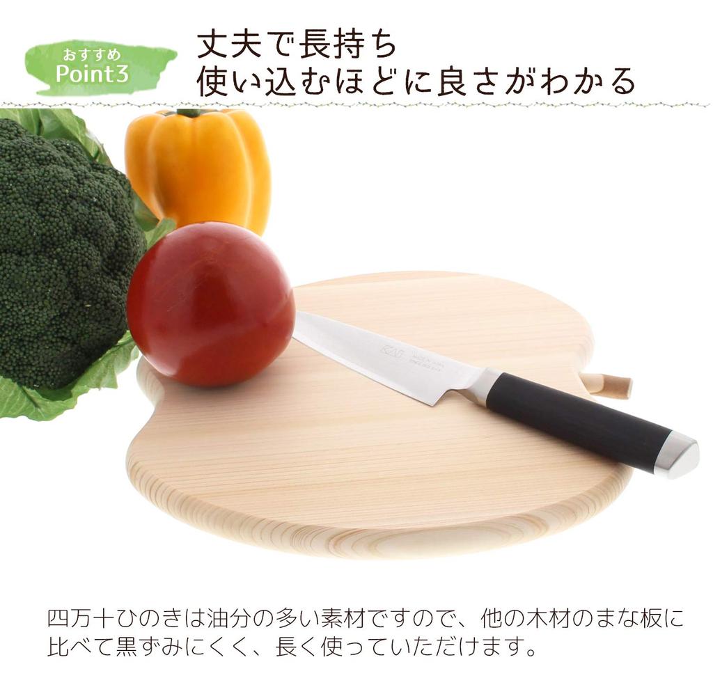 Tosa Ryu Skärbräda Bordskärbräda Äppelform 220 x 210 x 15mm Tillverkad i Japan HC-2509