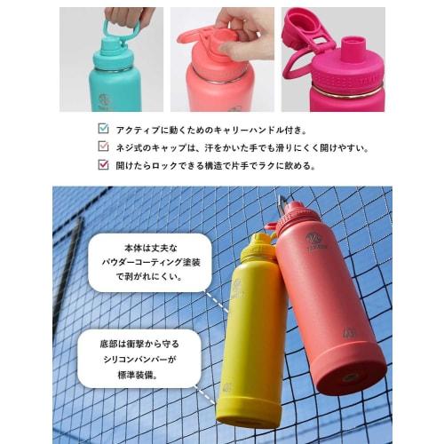 [Official Takeya] Takeya Flask Active Line 1.17L Camouflage White 1170ml Stainless Steel Water Bottle, Direct Drinking, Insulated, Takeya