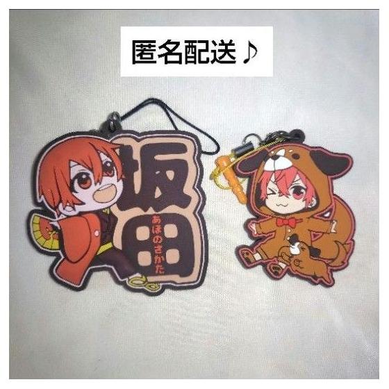 Used Rare Urashima Sakata Ship Sakata Rubber Strap Senbonzakura Tsukimori Fuyuka Rubber Bust Aho no Sakata Urashima Sakata Ship Rubber Strap