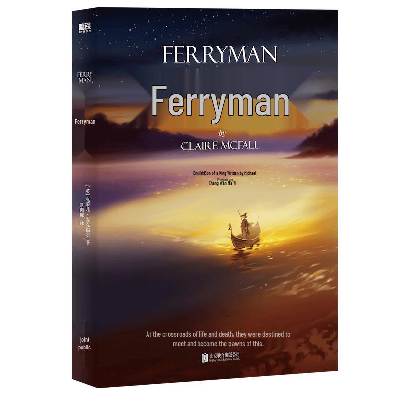 The Ferryman 10th Anniversary Limited Signed Edition