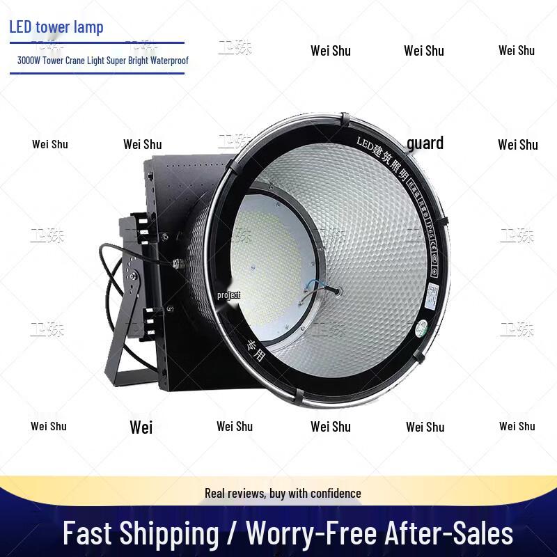 Weishu Industrial LED Tower Crane Floodlight