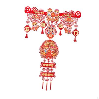 Year Wall Decor for Spring Festival Front Door Office