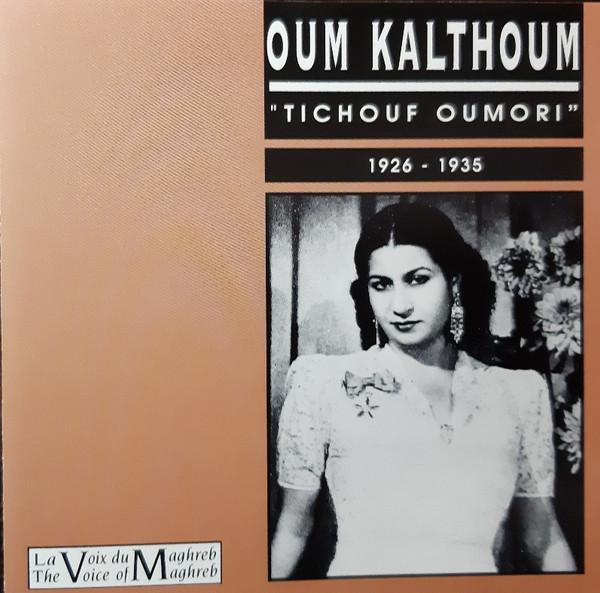 

CD KATLHOUM, OUM - Tichouf Oumori 829142 Buda Musique France Folk Used