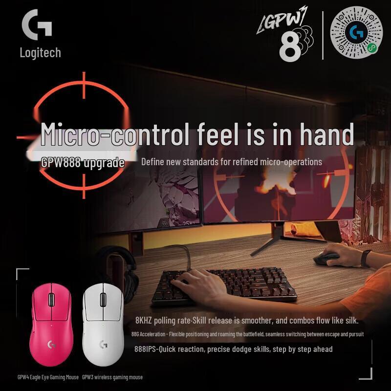 Logitech G PRO X Superlight 2 Wireless Gaming Mouse