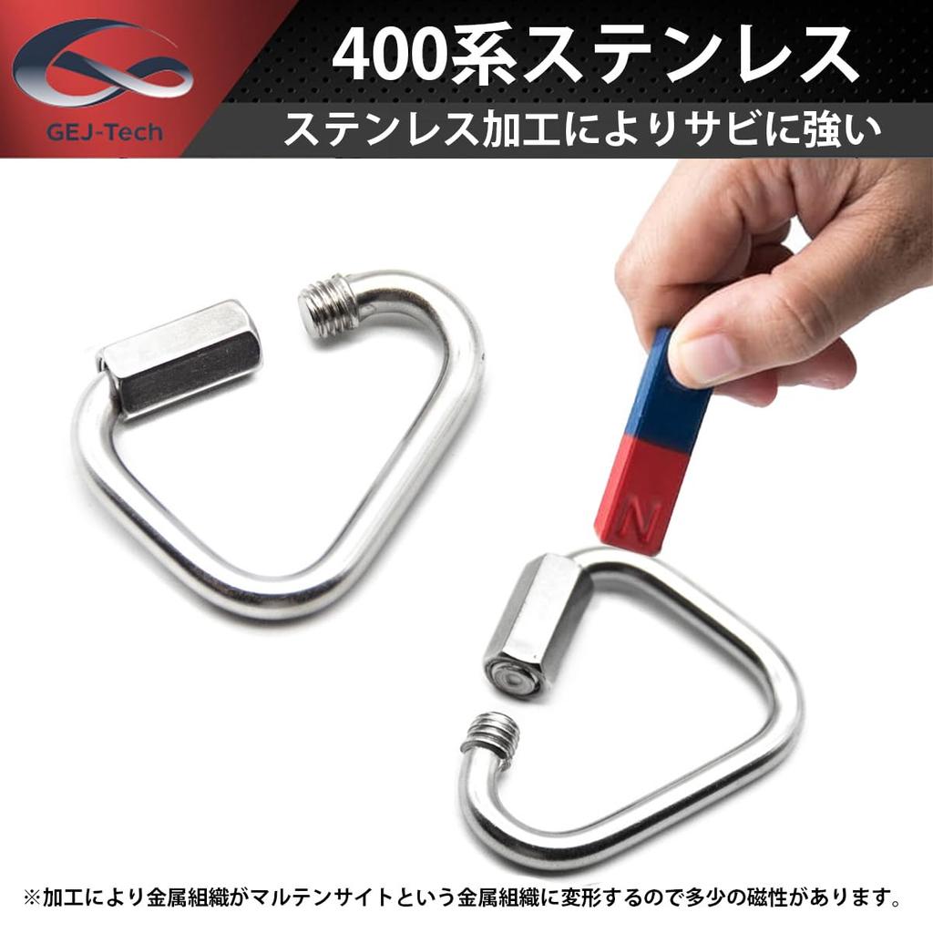 Stainless Steel M4 for and Set GEJ-Tech Carabiners, Triangular, Heavy-Duty, (4mm) Climbing, Mountaineering, Camping, 4-Piece