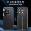 For OnePlus 12 Case Cover OnePlus 12 Capas New Shockproof Soft TPU Silicone Phone Back Bumper Leather Fundas One Plus OnePlus 12