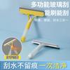 Glass Shaving Artifact 3-in-1 Multi-functional Spray, Shaving, Hair Wiping, Cleaning Brush, Bathroom Mirror, Window Cleaning, Glass Cleaning