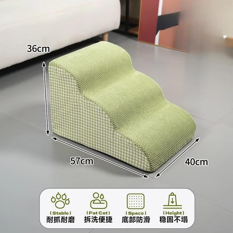 Non-slip Pets Stairs Can Be Disassembled and Washed Climbing Ramp Small Dog Ladders Stable Wear-resistant Pet Products