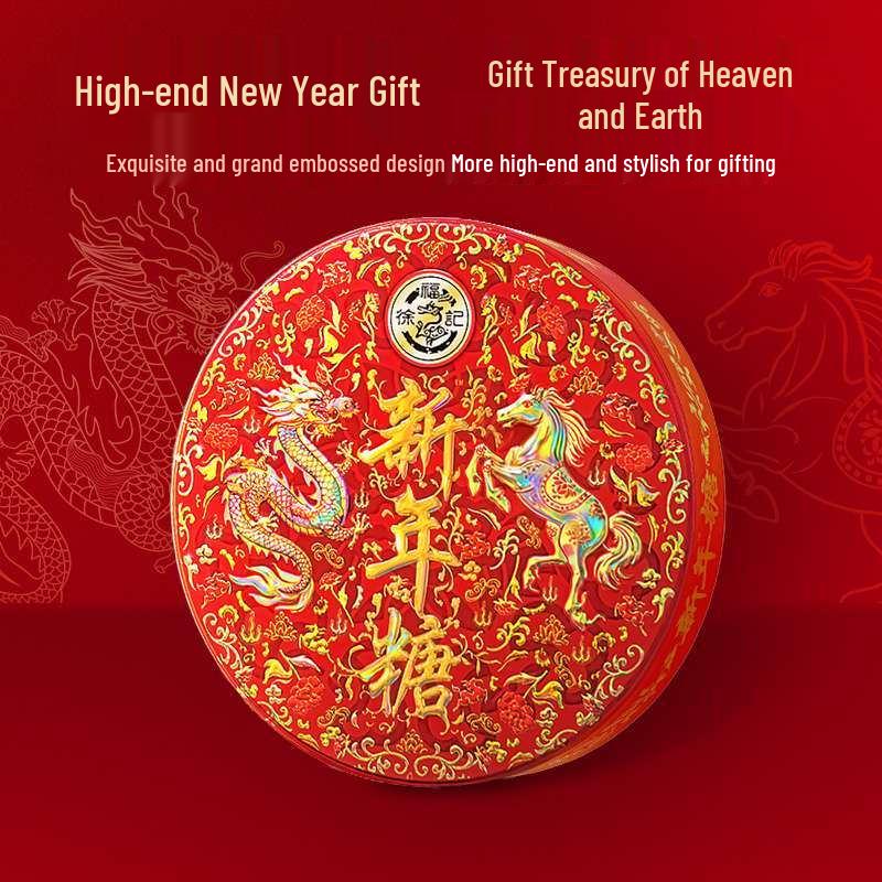 Xu Fu Ji New Year Snack Gift Box 420g
