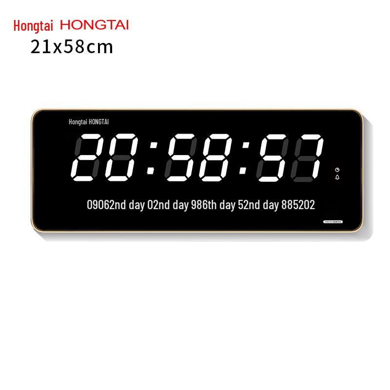 HoTai Smart Photosensitive LED Wall Clock with Perpetual Calendar