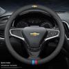 Genuine Leather Chevrolet Steering Wheel Cover for Cruze, Lanos, Sail, Malibu XL, Cavalier, Orlando, Equinox
