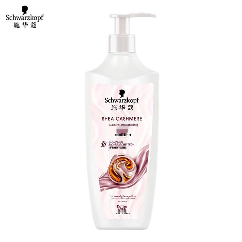 

Schwarzkopf Cashmere Nourishing Conditioner