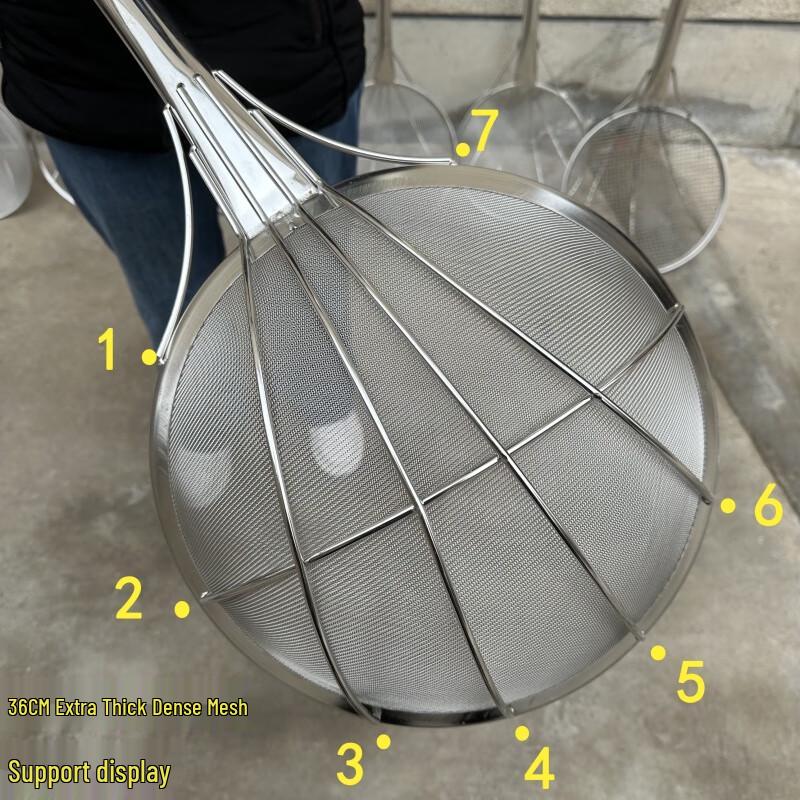 Thickened Stainless Steel Deep Fry Skimmer