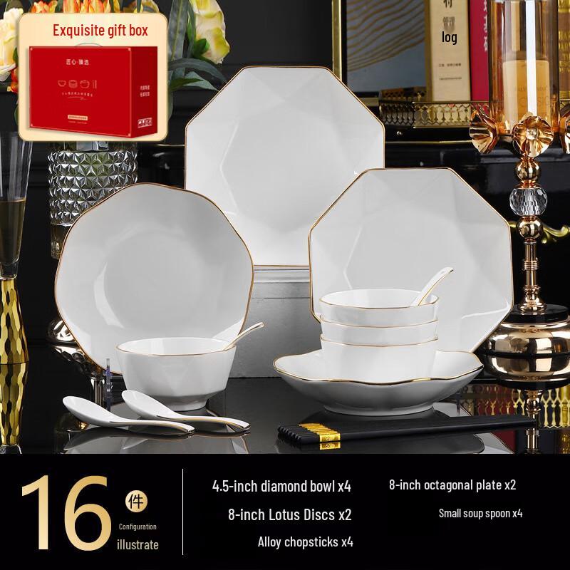 Jingdezhen A1 Gold-Painted White Diamond 16-Piece Dinnerware Set
