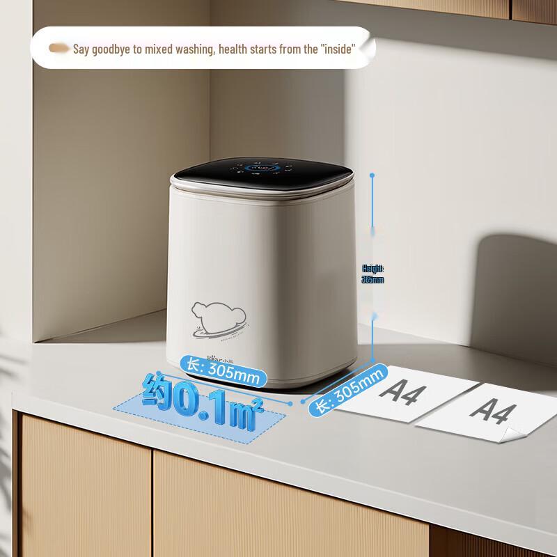 Bear Mini Automatic Wash-Dry Washing Machine CN plug (adapter included)