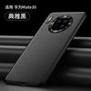 Matte Faux Leather Phone Case Mate 30 Pro Shockproof Slim Cover Business Chic Lightweight Premium Design