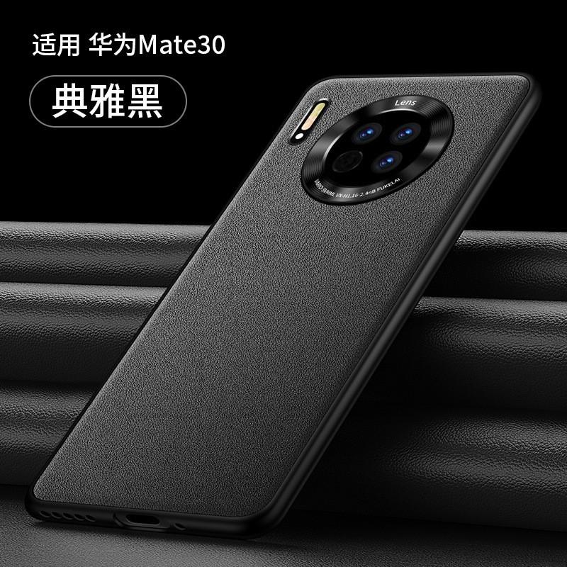 Matte Faux Leather Phone Case Mate 30 Pro Shockproof Slim Cover Business Chic Lightweight Premium Design