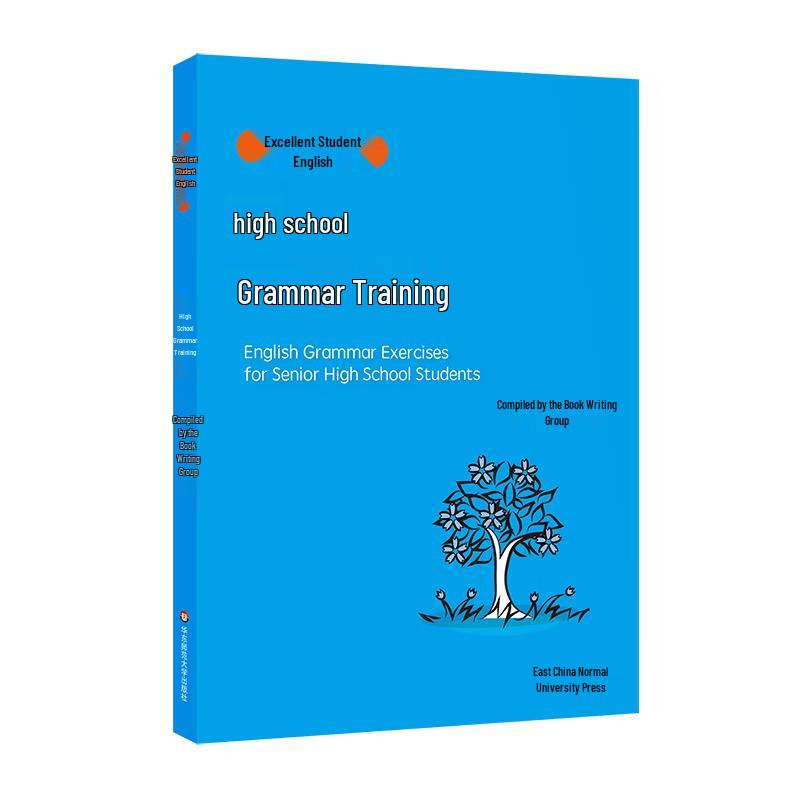 High School English Grammar Training