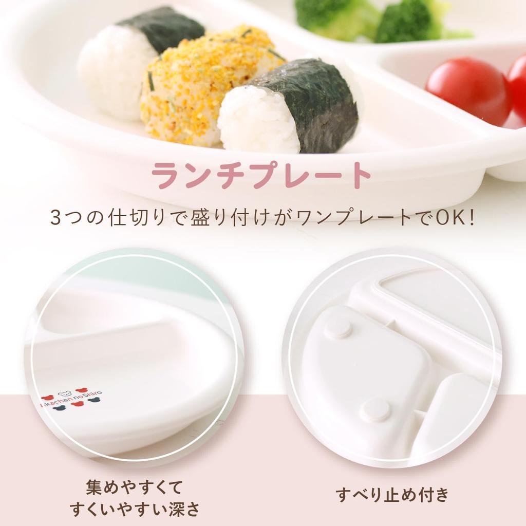 Baby Castle Plate Tricolor and Set, Off-White