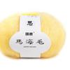 Soft Texture Angora Wool Yarn Multi Color Crochet Thread Yarn Mohair Wool Yarn  For Knitting