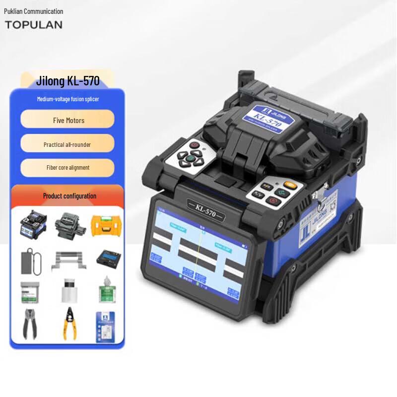TOPULAN Jilong Fiber Fusion Splicer