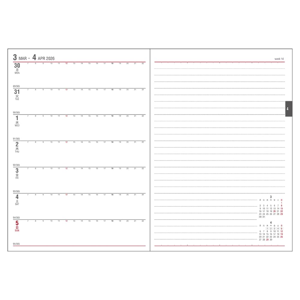 Daigo 2026 Appointment Starts March 2026 Planner, Weekly, B6, Black, E8836,