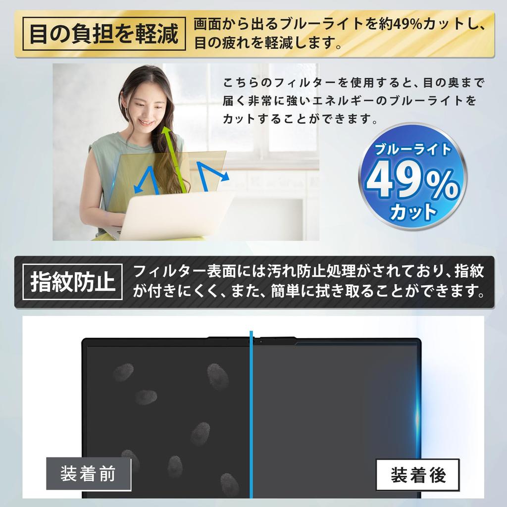 PC Filter Specialist Workshop 13.3-inch 16:10 Magnet Privacy Filter, Gold, Blue Light Blocking, Anti-Glare, Double-Sided, Easy to Attach and Remove